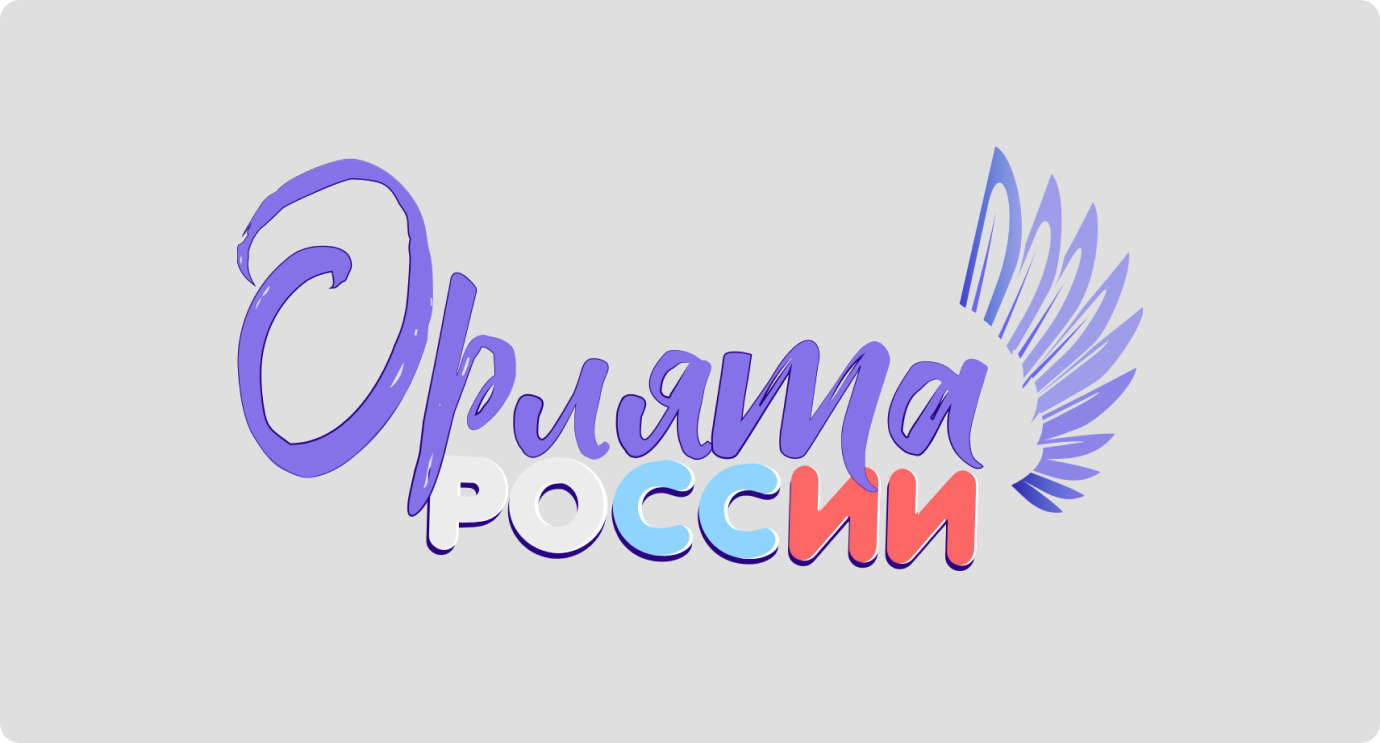 Более 100 участников программы «Орлята России» побывали на Камчатке
